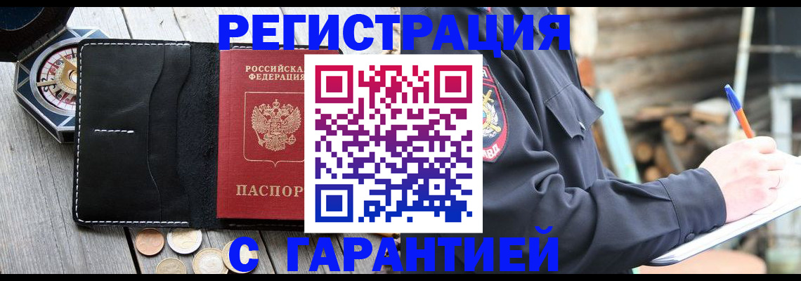 пропишу в квартире в Котовске