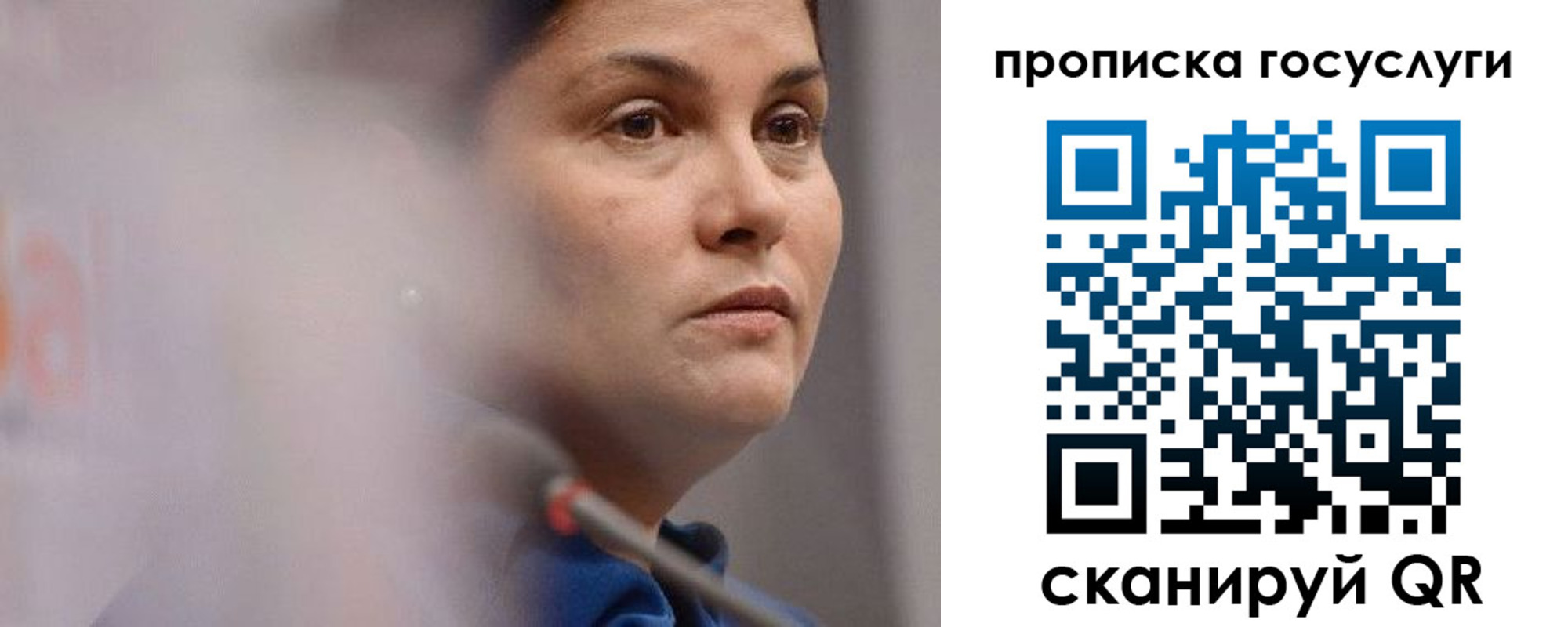 временная регистрация собственник в Котовске
