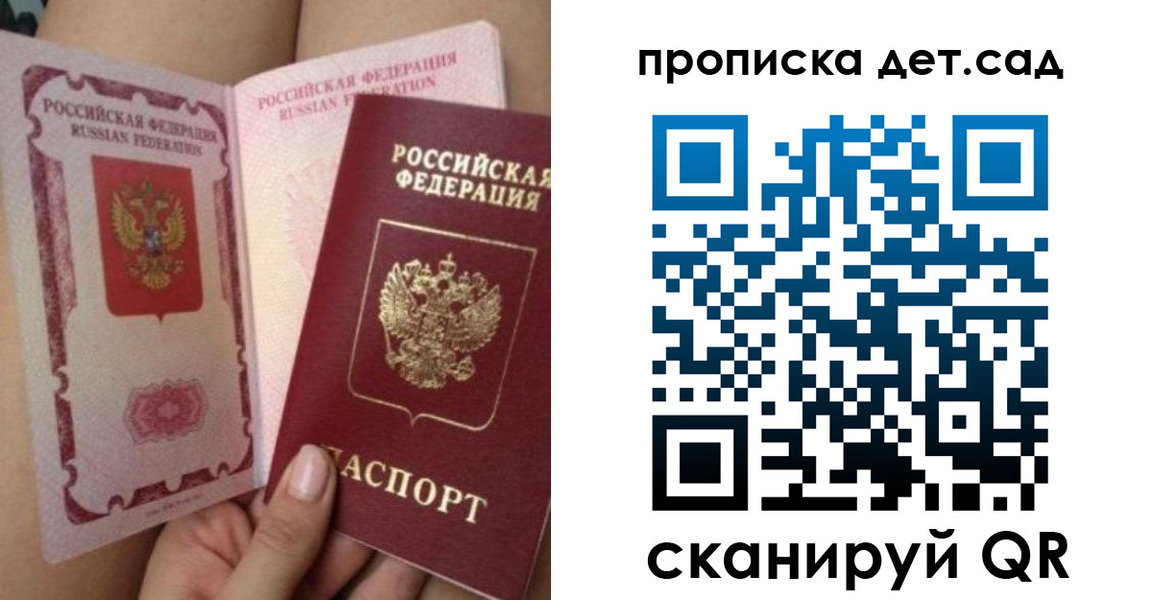 форма 3 в Котовске